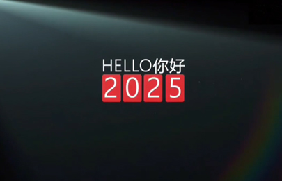 2024殺青了，2025上鏈接！新的一年賽諾威祝大家心之所向，行之所往！